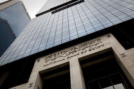 25 banques africaines figurent parmi les plus performantes au monde, selon Forbes