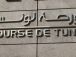 le-revenu-global-des-societes-cotees-sur-la-bourse-de-tunis-a-atteint-1-35-milliard-au-1er-trimestre-2019