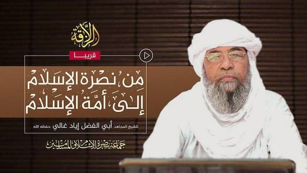 4Iyad Ag Gali 2&nbsp;2018