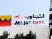 tunisie-banque-attijari-continue-de-perdre-de-la-valeur-sur-la-bourse-locale-apres-avoir-admis-faire-l-objet-d-une-enquete