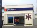 nigeria-access-bank-rachete-400-millions-de-dollars-d-obligations-subordonnees-non-garanties