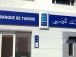 banque-de-tunisie-reduit-le-niveau-des-participations-croisees-dans-son-capital-au-profit-de-deux-autres-investisseurs