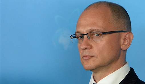 Sergueï Kirienko rosatom